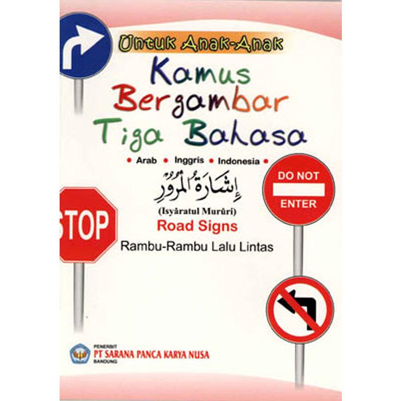 Lampu Rambu Lalu Lintas Bahasa Arabnya LAMPURABI Lampu Rambu Lalu Lintas Bahasa Arabnya LAMPURABI
