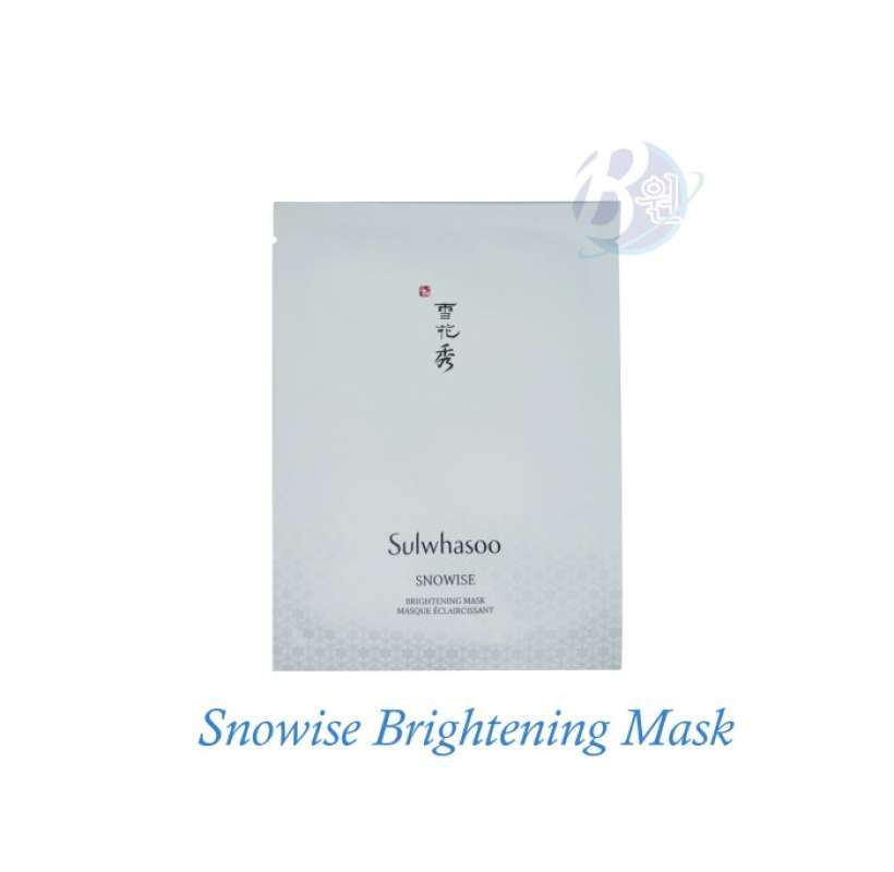 Jual Sulwhasoo Brightening Mask di Seller Alfa Healthy Radika - Rawa ...