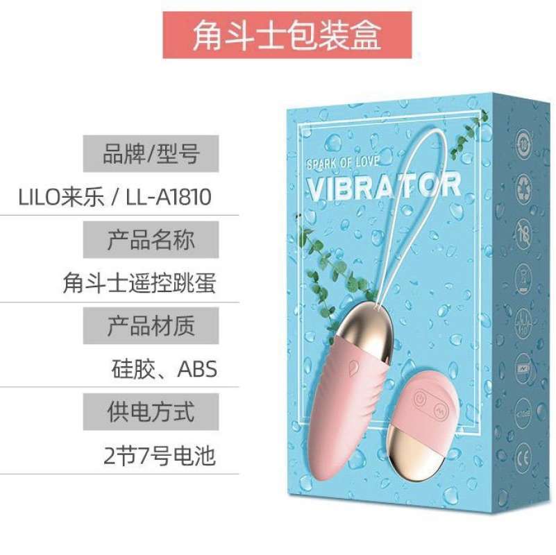 Promo Lilo Vibrator Alat Bantu Pijat Wanita Diskon 16 Di Seller Zea 
