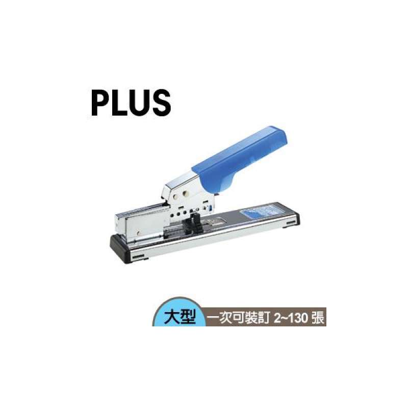 Jual (PLUS)[PLUS] large stapler ST-050E di Seller PChomeSEA - Taipei ...