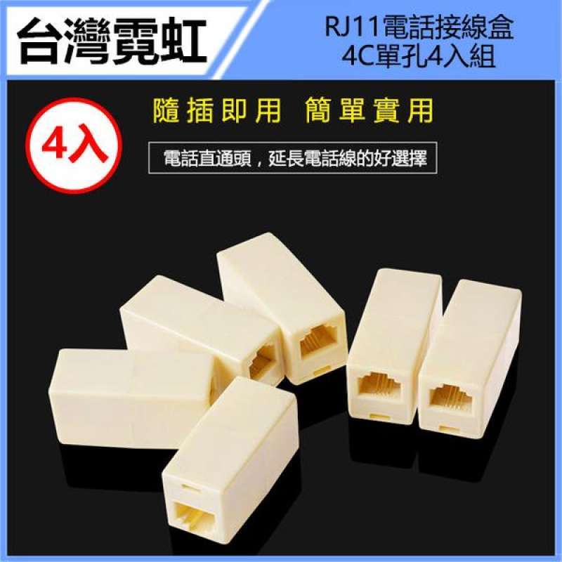 Jual (Neon)RJ11 telephone junction box 4C single hole 4 into the group