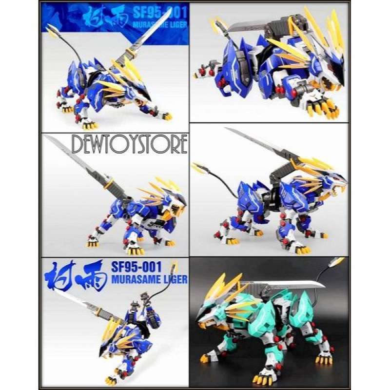 Jual SuperNova Super Nova ZA Model 172 Scale MG Model Kit Murasame