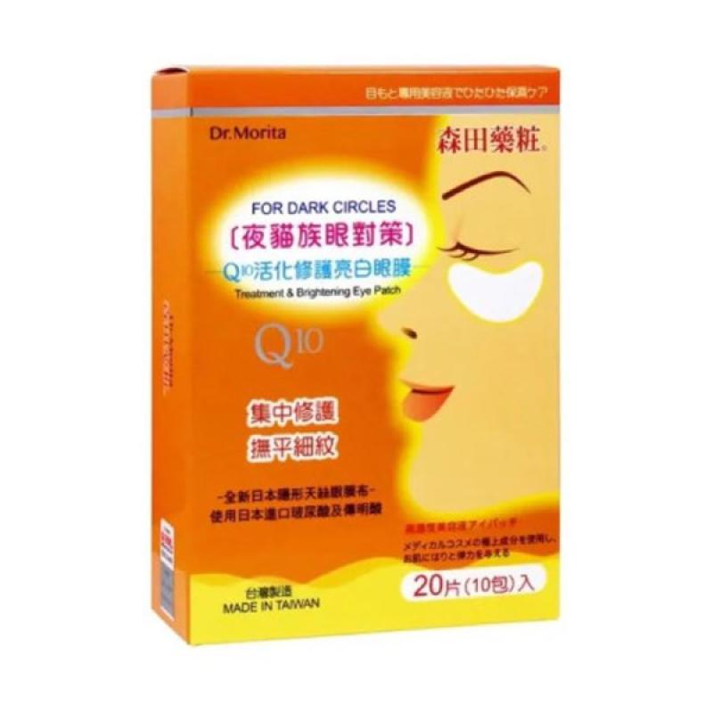 Jual FS Dr.Morita Q10 Treatment & Brightening Eye Patch [20 pcs] di