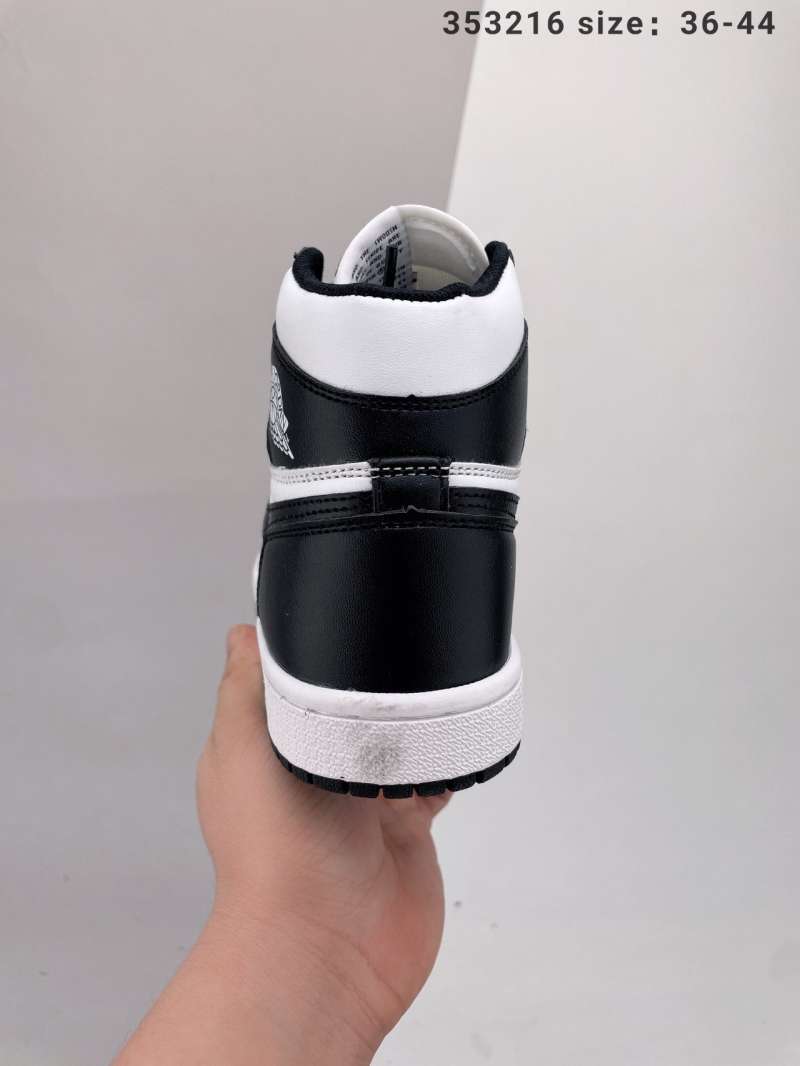 aj1 yin yang