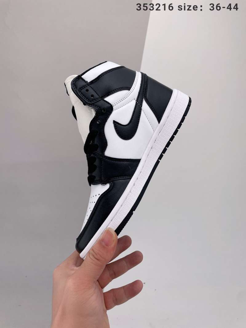 aj1 yin yang