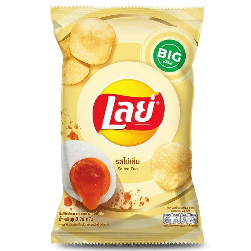 Jual Lays Salted Egg Potato chips 184.2g di Seller Gunung Mas Tanjung