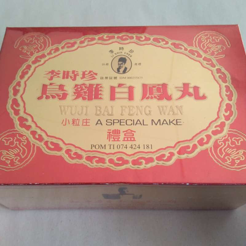 Promo Wuji Bai Feng Wan / Wu Ji Bai Feng Wan Li Shih Chen Brand