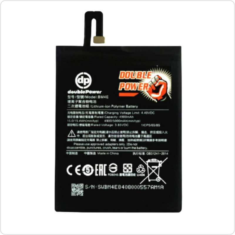 Battery double. E4900 Power.