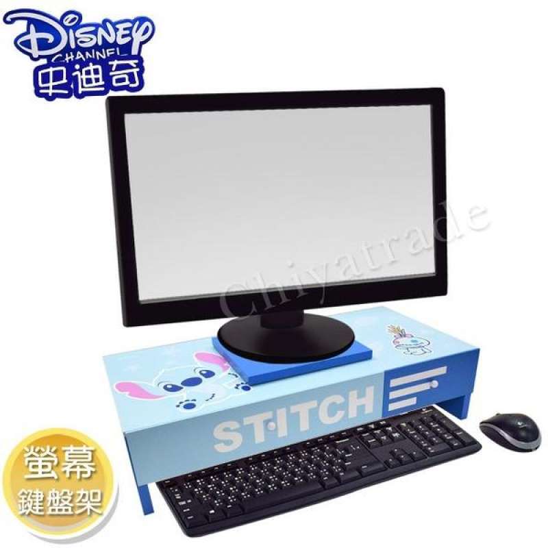 Jual (disney)[Disney Disney] Stitch Rotating Double Drawer Computer ...