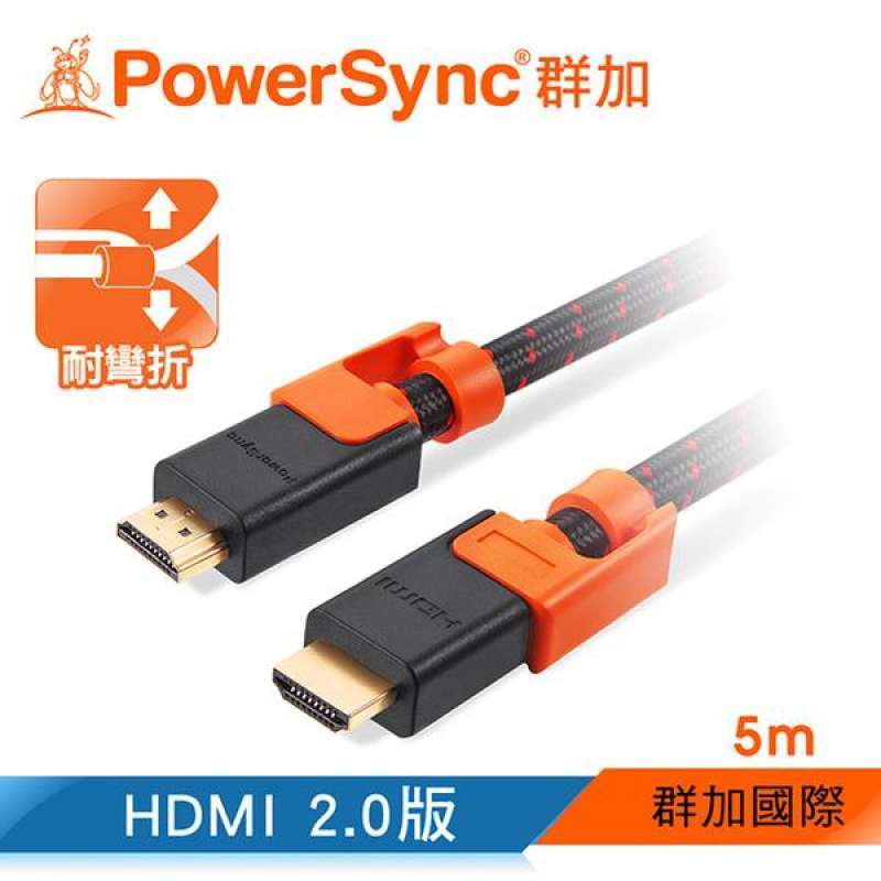 Jual (PowerSync)Group plus PowerSync HDMI 2.0 anti-rolling braided ...