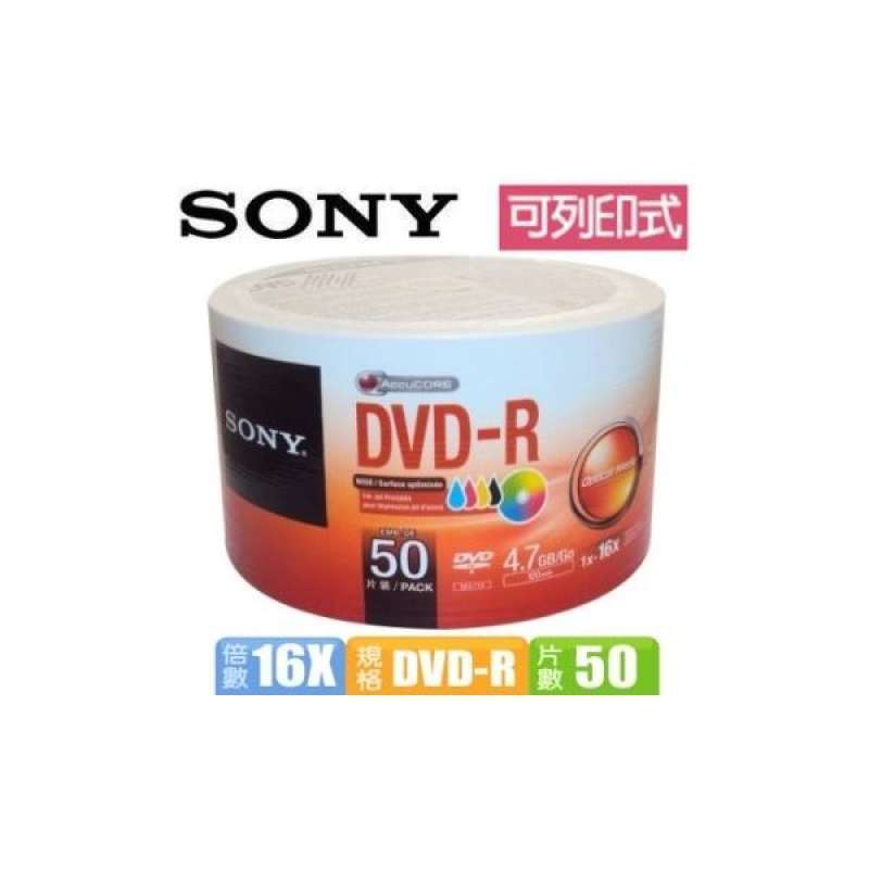 jual-sony-sony-16x-4-7gb-dvd-r-3760dpi-pearl-white-full-version