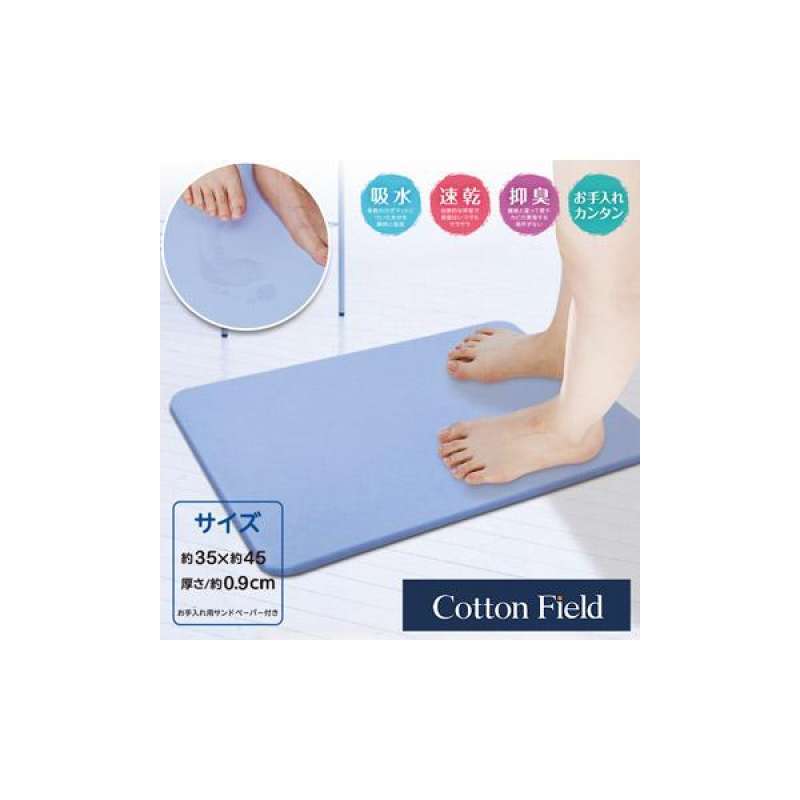 Jual [TAITRA] Cotton Field (Field) Japanese Popular Diatomaceous Earth Bath Mat, Antibacterial