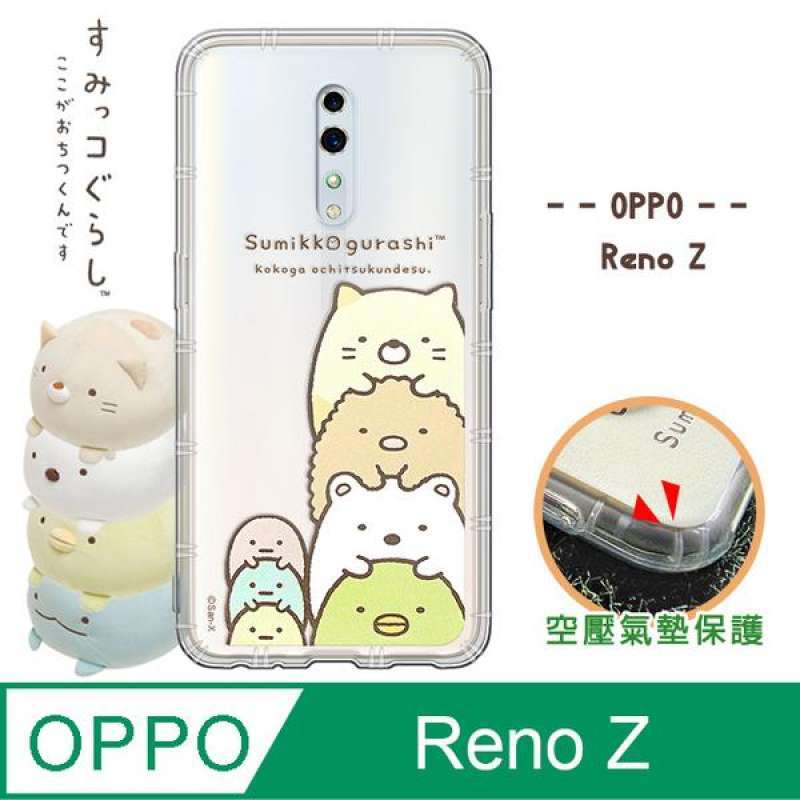 Jual SAN-X authorized copy of the corner of a small partner OPPO Reno Z ...