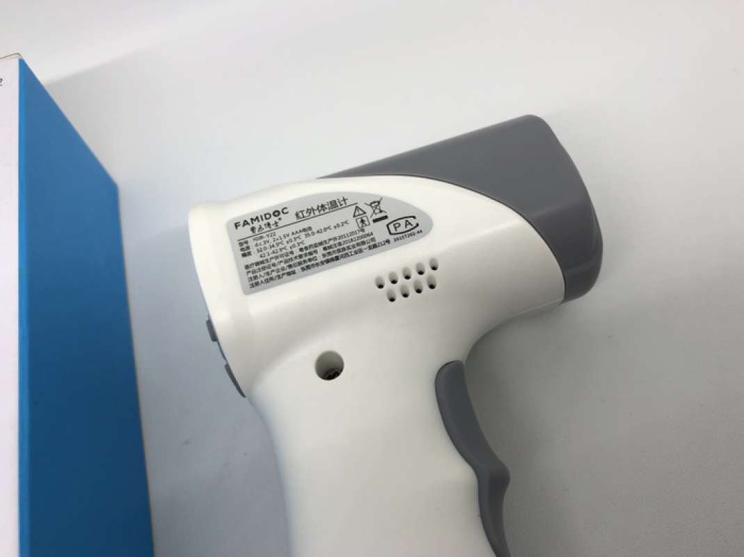 Jual infrared thermometerFamidoctermometer inframerahPengukuran suhu