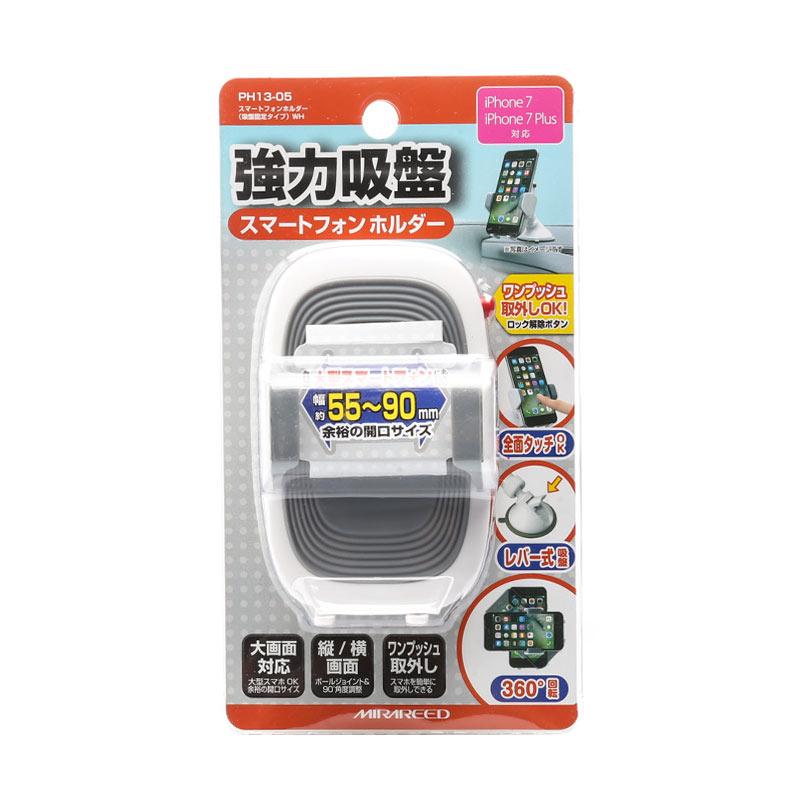 Jual Mirareed PH1305 Phone Holder Suction / Aksesoris