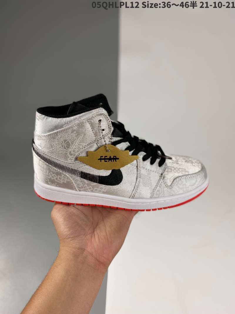 aj1 edison chen