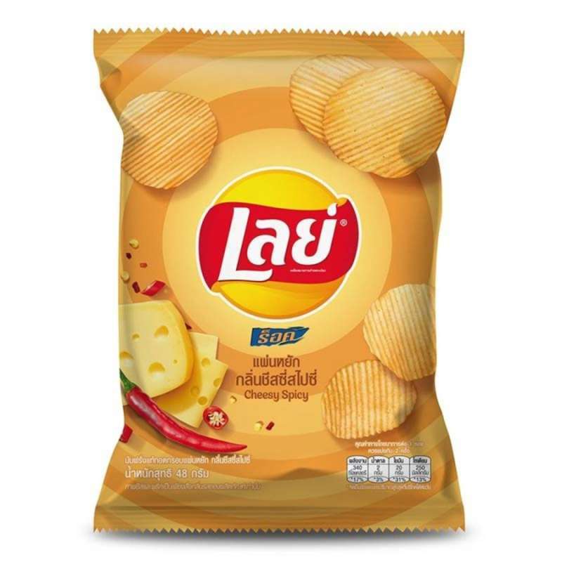 Jual Lays Potato Chips Cheesy Spicy di Seller Gunung Mas Kota Tanjung Pinang, Kepulauan Riau
