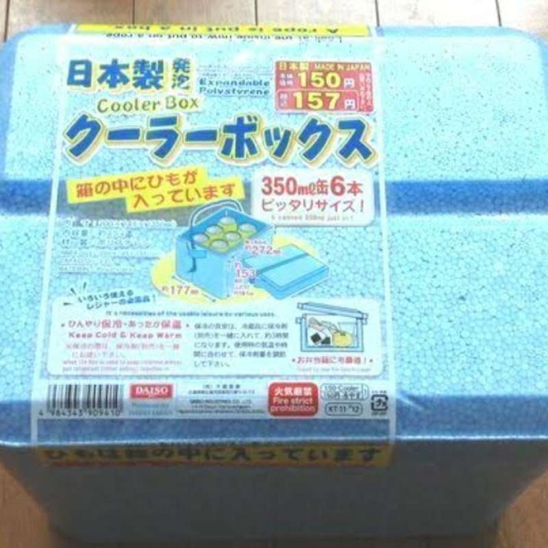 Jual Daiso Polystyrene Box Eps Cooler Box Food Medical Gabus Penyimpan