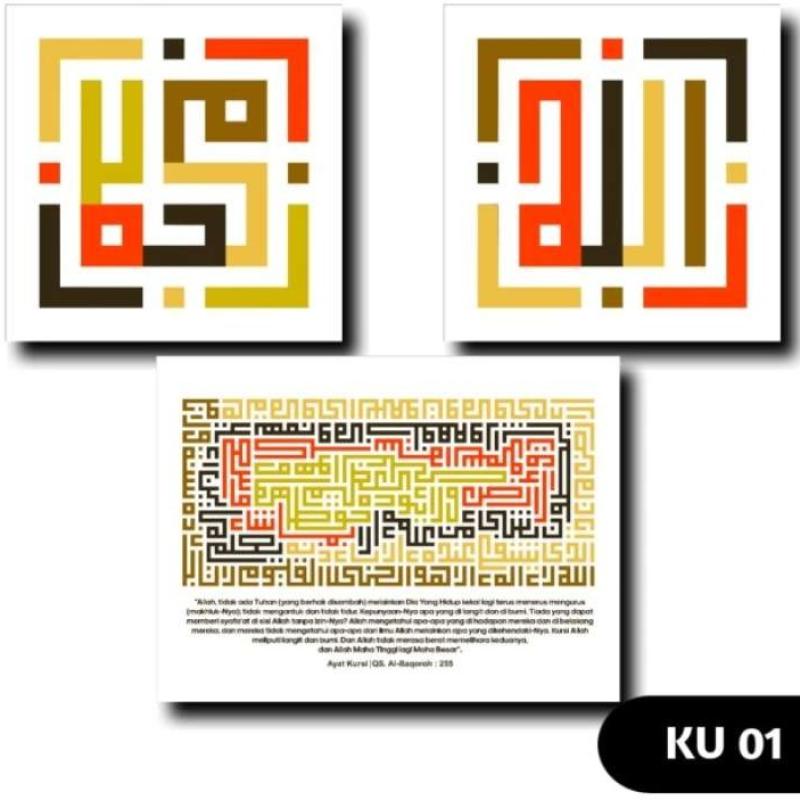 Promo Hiasan Dekorasi Dinding Kaligrafi Ayat Kursi Ukuran Besar - Ku Diskon 23% di Seller Igida