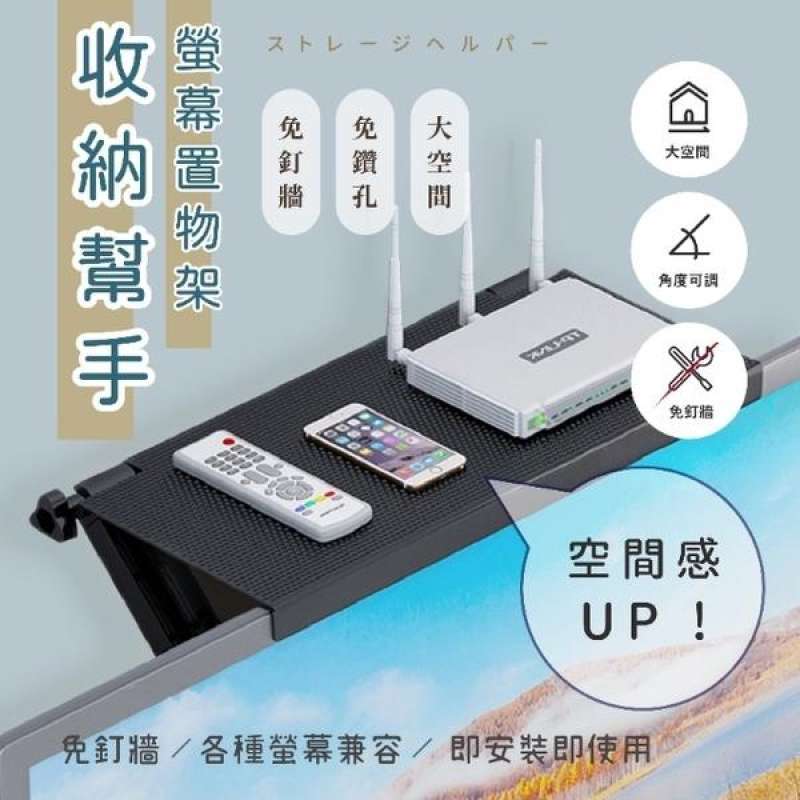 Jual Multifunctional screen rack TV rack remote control rack storage di ...