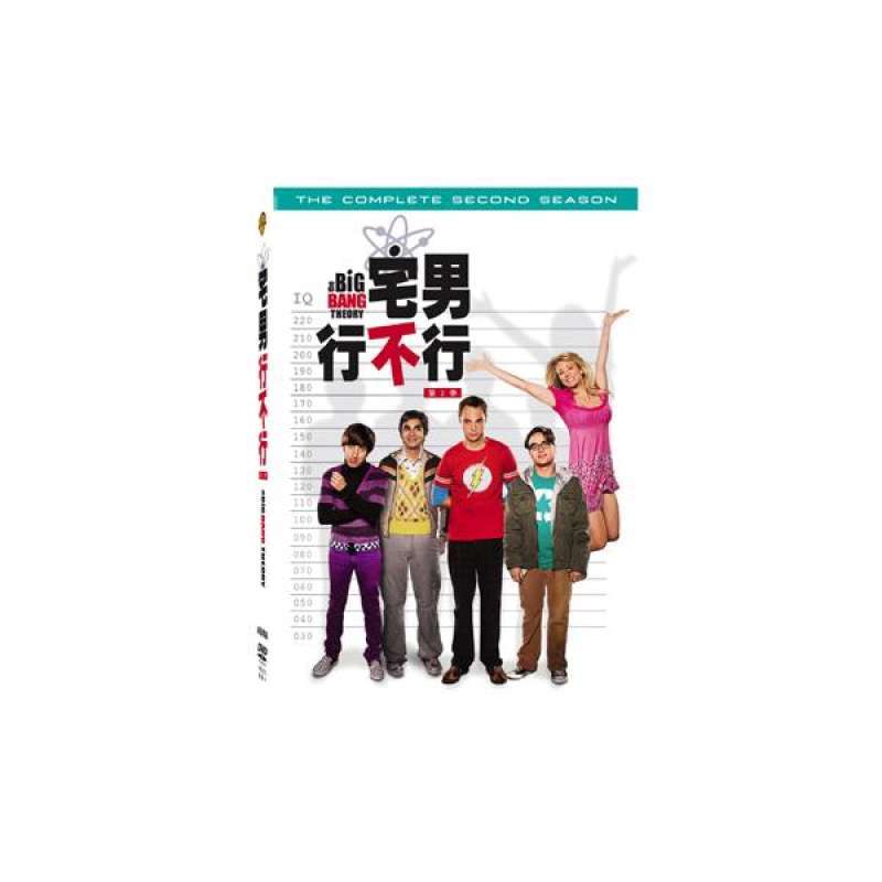 Jual The Big Bang Theory Season 2 DVD di Seller PChomeSEA - Taipei | Blibli