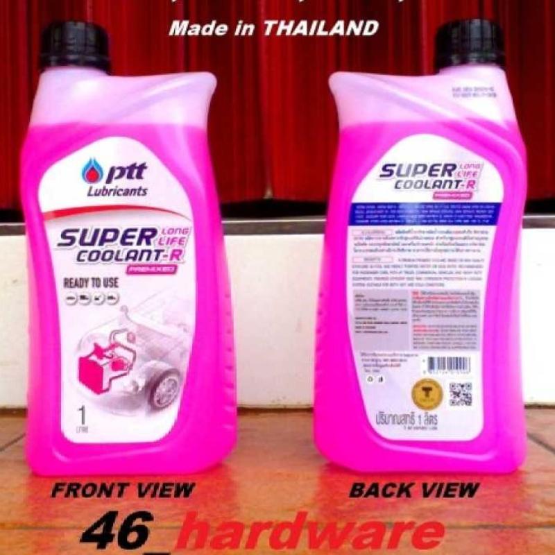 Jual PTT SUPER LONG LIFE COOLANT-R READY TO USE AIR RADIATOR PINK ...