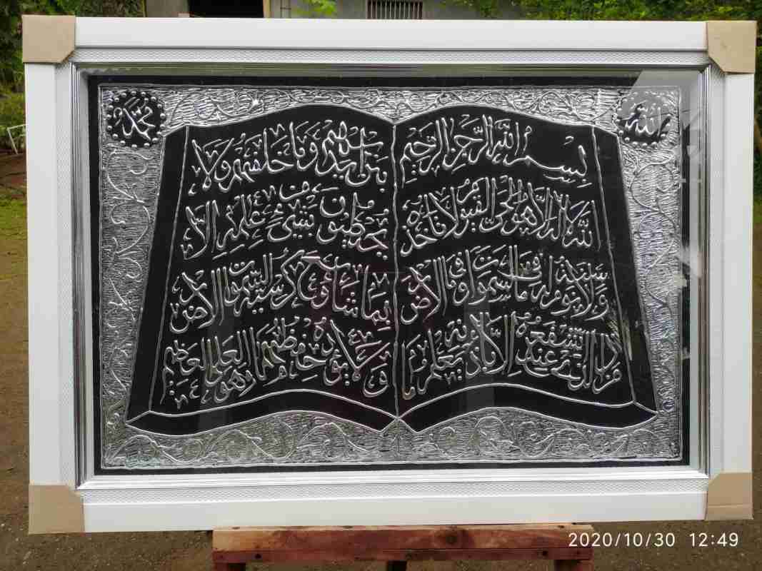 Promo Kaligrafi ayat kursi putih minimalis ukuran 105x75 - Putih