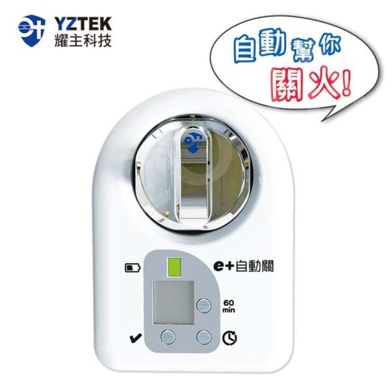 Jual e + stove automatic shut off automatically switching timing of the