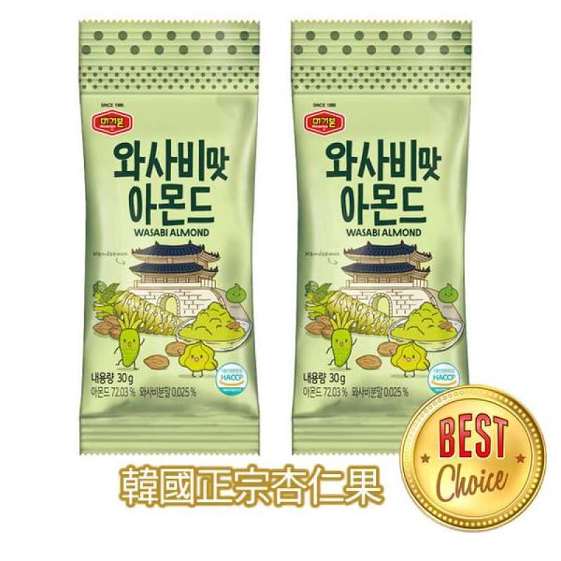 Jual Authentic Korean Murgerbon Mustard FlavorAlmond Fruit (30g)X2 di
