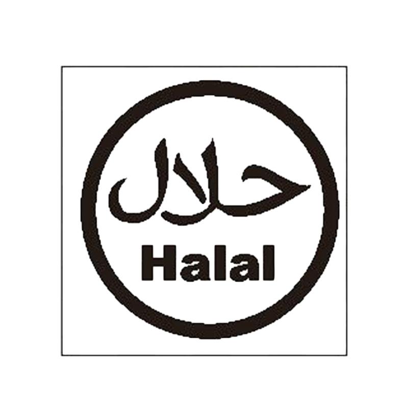  Logo  Halal Makanan  Logo  Keren