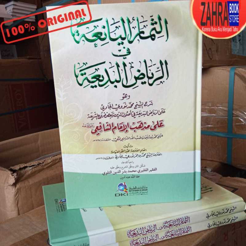 Jual Kitab Dki Assimarul Yaniah Fi Riyadul Badiah // Riadhul Badi'ah ...