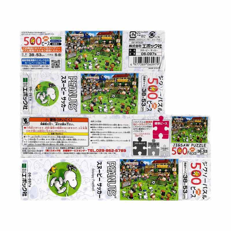 Contemporary Puzzles Epoch Jigsaw Puzzle 06 097s Peanuts Snoopy Soccer 500 Pieces Biencraft Com