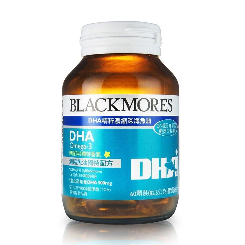 Jual Blackmores DHA Omega3 Supplement [60 Capsules] di Seller isheera