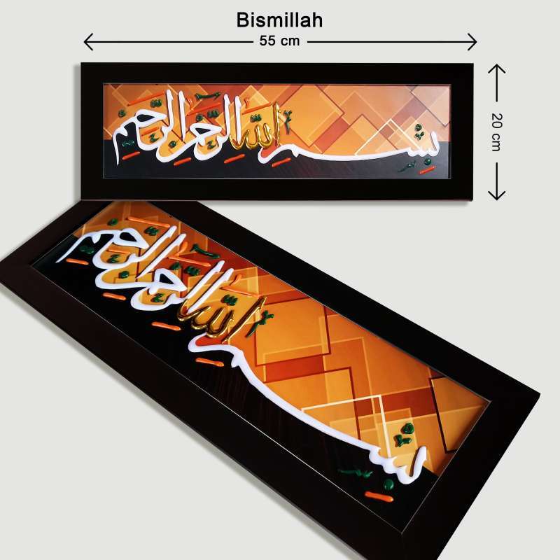 Jual KALIGRAFI WARNA WARNI HURUF TIMBUL AYAT SERIBU DINAR SET 2 IN 1 COKLAT #NAM 6 - BISSMILLAAH