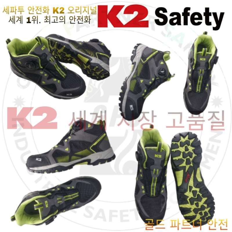 Jual Sepatu safety Shoes k2 original Safety Boa / Fastract Sistem Qc