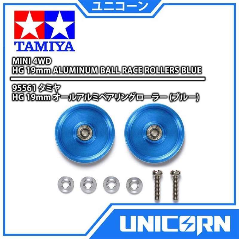 Jual HG 19mm ALUMINUM BALL RACE ROLLERS BLUE / MINI 4WD TAMIYA 95561 di