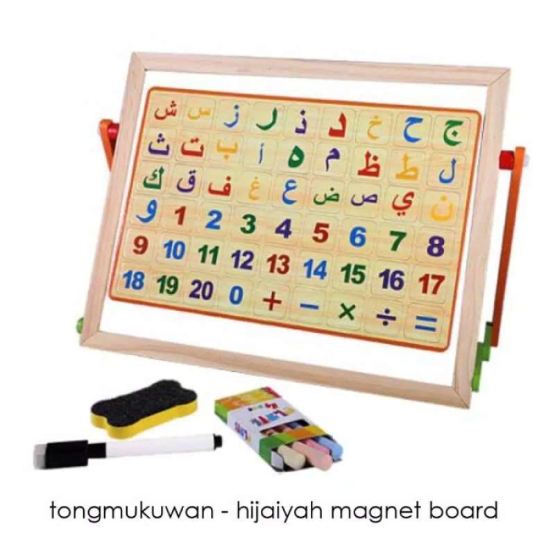 Jual PAPAN TULIS HIJAIYAH/ANGKA TONG MU KU