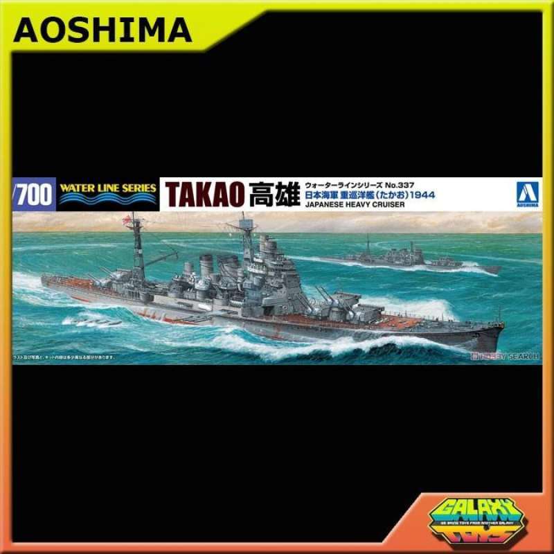 Maquette Bateau Croiseur IJN Takao 1/700 Flyhawk - Kit Non Assemblé Neuf
