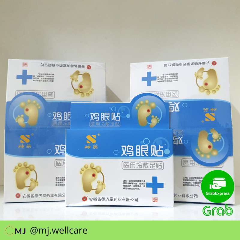 Jual Plester Obat Kutil Dan Mata Ikan Ji Yan Gao Di Seller Alfazza.id