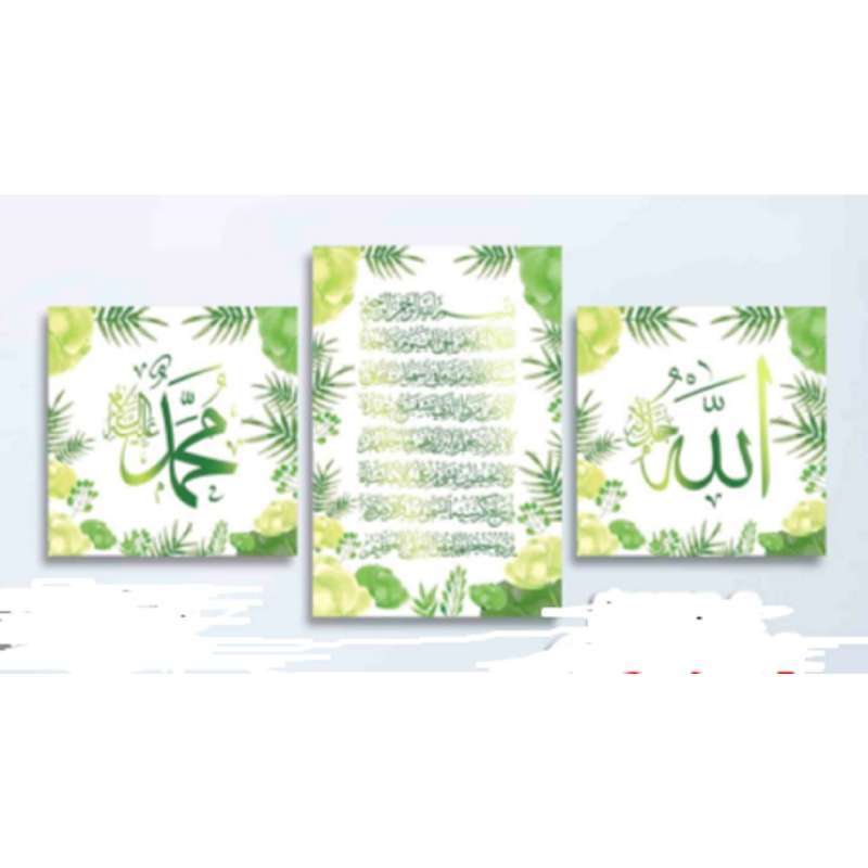 Promo Wall Decor Kaligrafi Ayat Kursi & Lafadz Allah Diskon 41 di