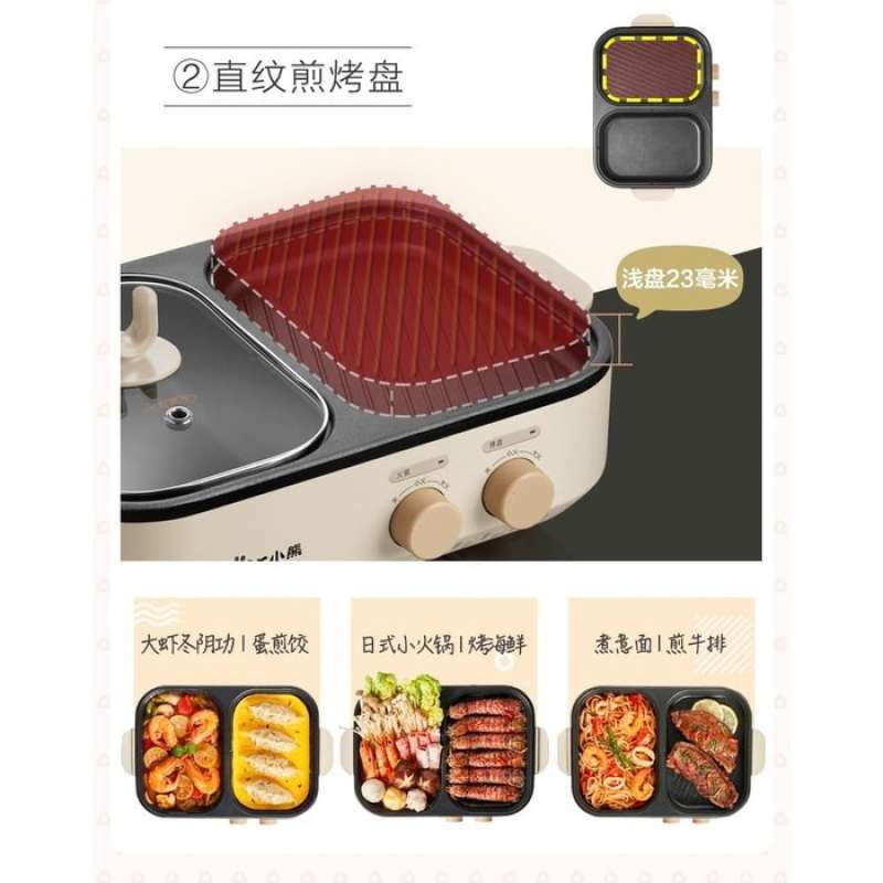 Jual Bear Electric 2in1 Hot Pot Grill Pan Multifunction Barbecue Di