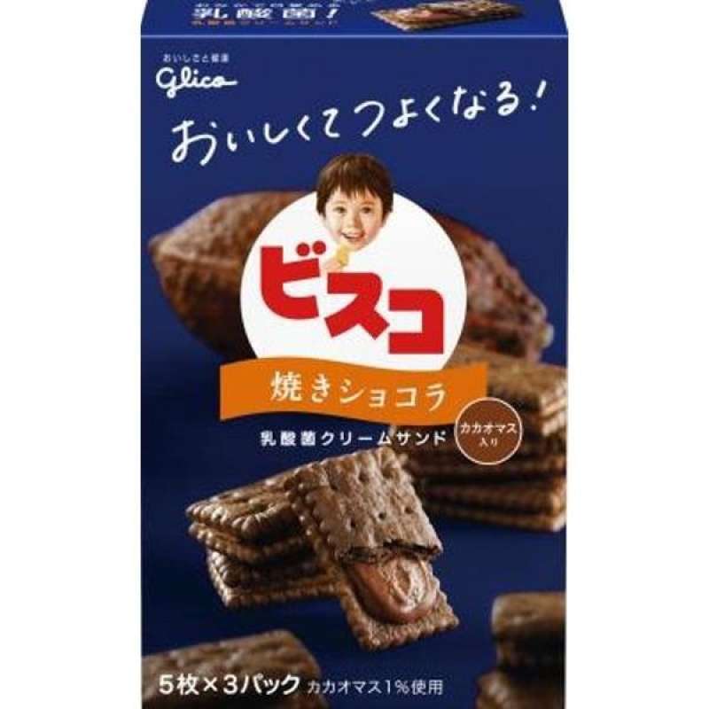 Jual Glico lactic acid biscuit rasa coklat 62.25g di Seller PChomeSEA