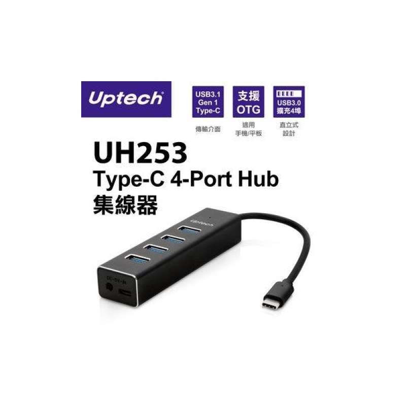 Jual (Uptech)Uptech UH253 TypeC 4Port Hub Hub di Seller PChomeSEA