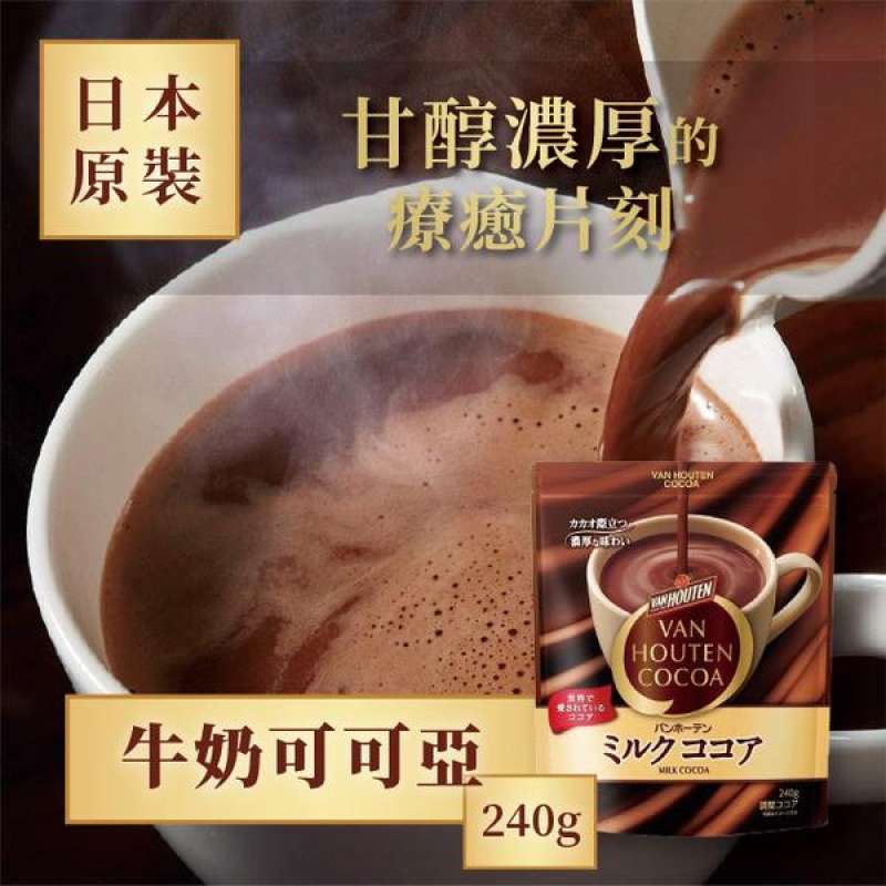 Jual [Japan Kataoka Products] VAN HOUTEN Rich Milk Cocoa Powder 240g di