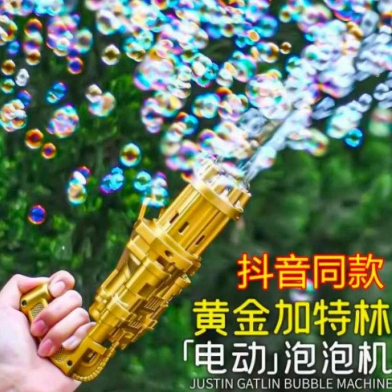 Promo mainan bubble gun tembakan gelembung bubble elektrik trend tiktok