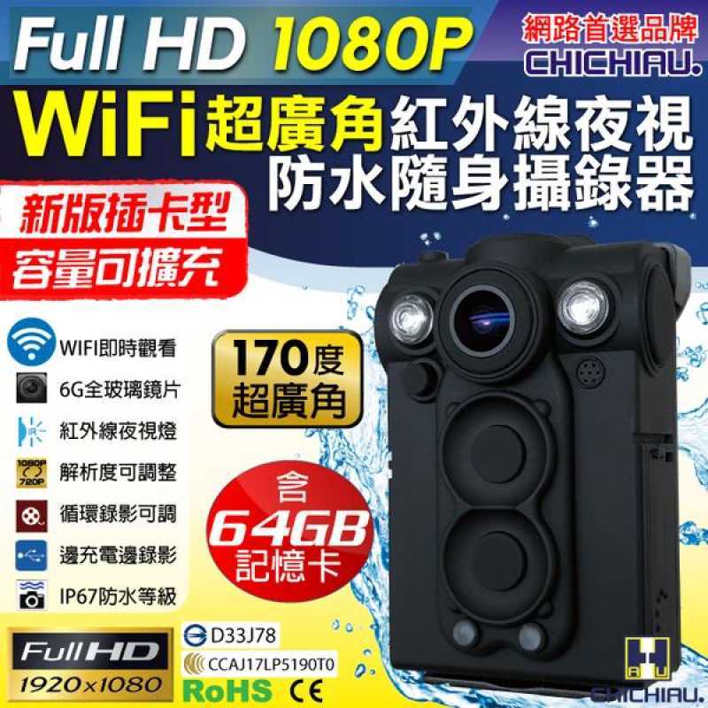 Jual (chichiau)[chichiau] Full Hd 1080p Wifi Ultra-wide-angle 170 ...