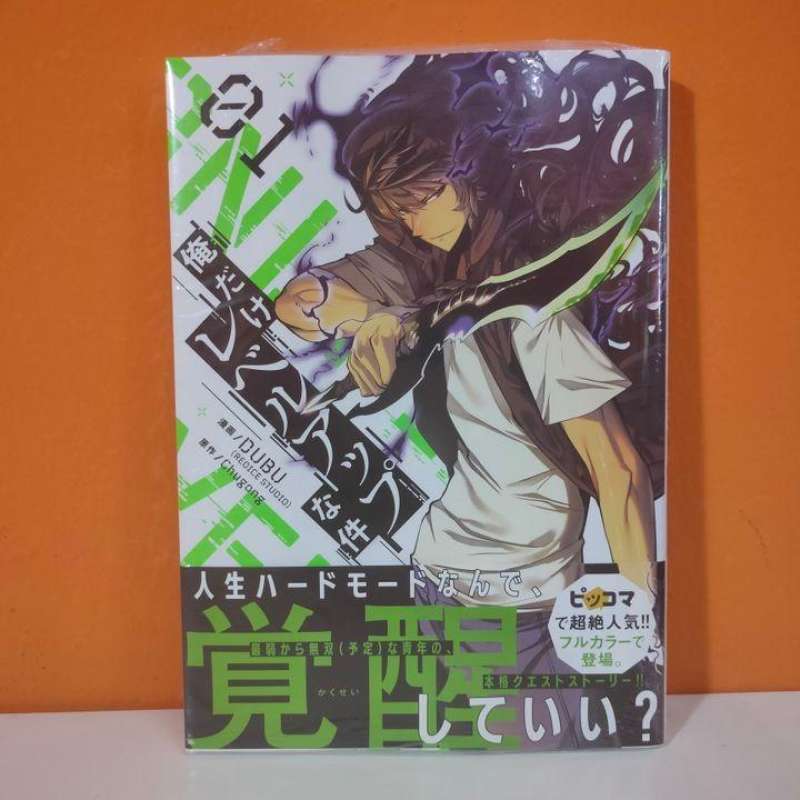 Jual Manga Solo Leveling Original Harga Termurah Juni 2024 Blibli