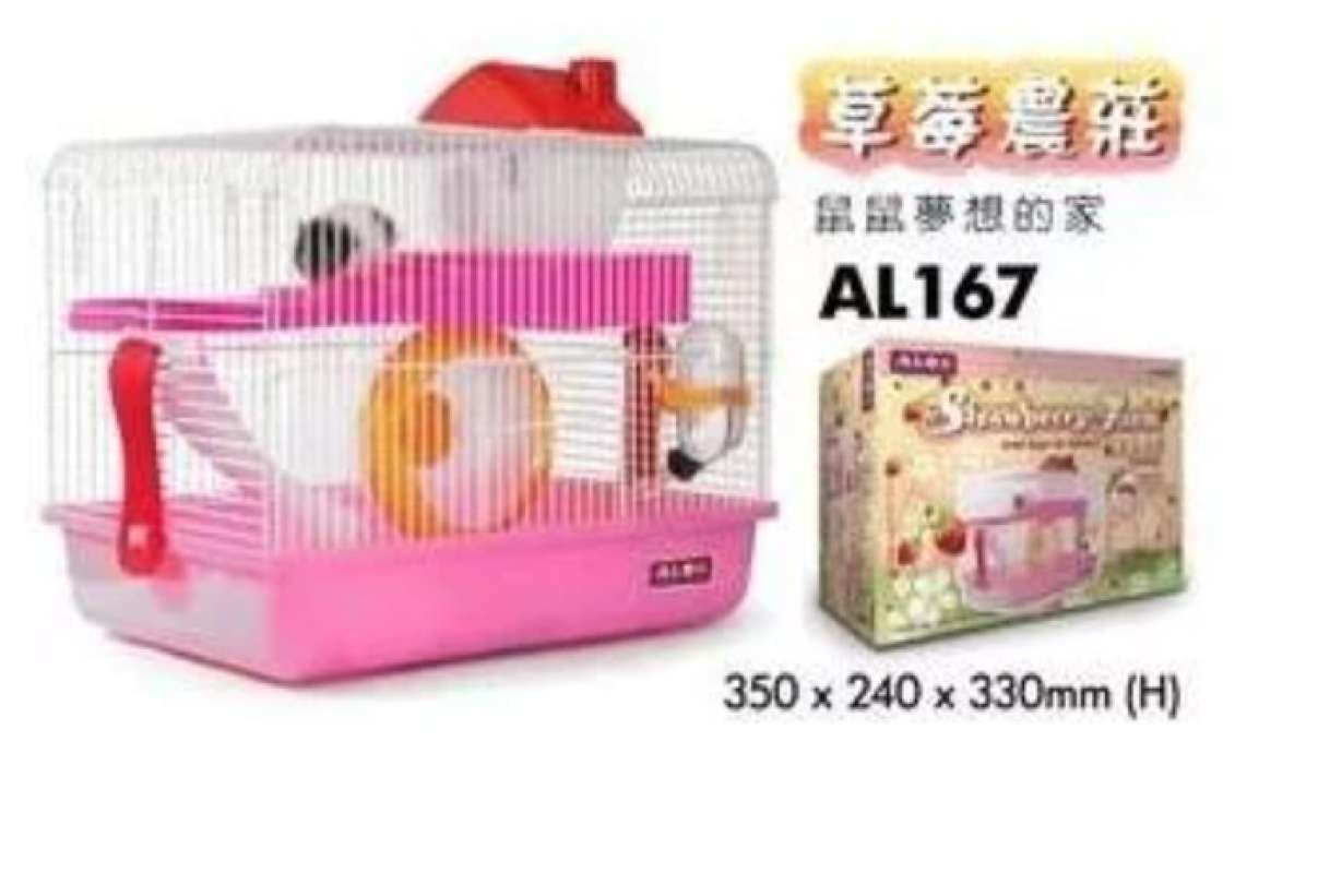Jual Alex Strawberry Farm Kandang Hamster di Seller Pet Avenue