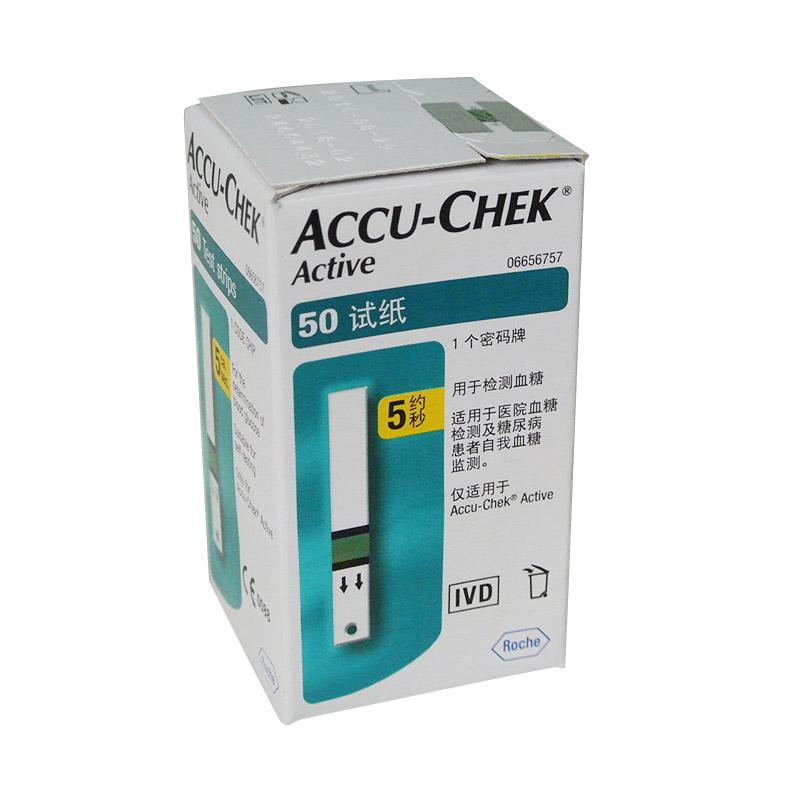 Jual Accu Check Active Infintiy Strip Peralatan Medis [50 Strips] di