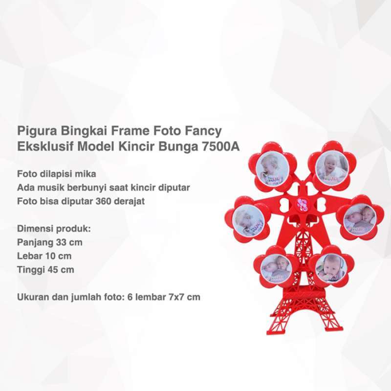 Jual Pigura Bingkai Frame Foto Fancy Eksklusif Model Kincir Bunga 7500A